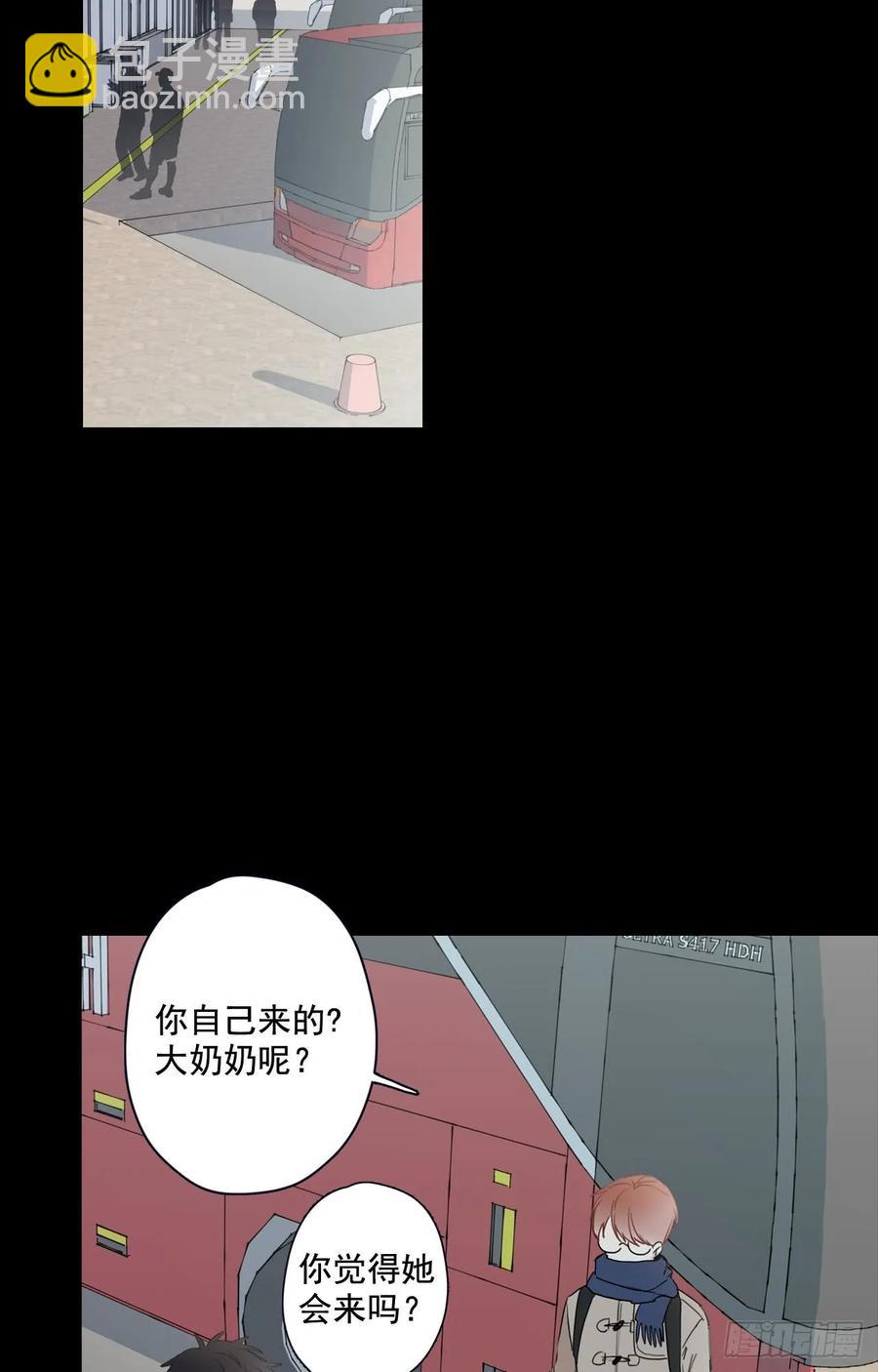 21-01 渐行渐远（上）-第41话