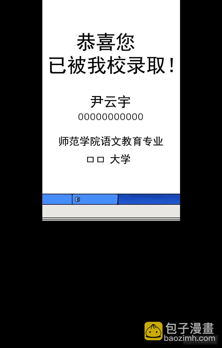 21-01 渐行渐远（上）-第41话
