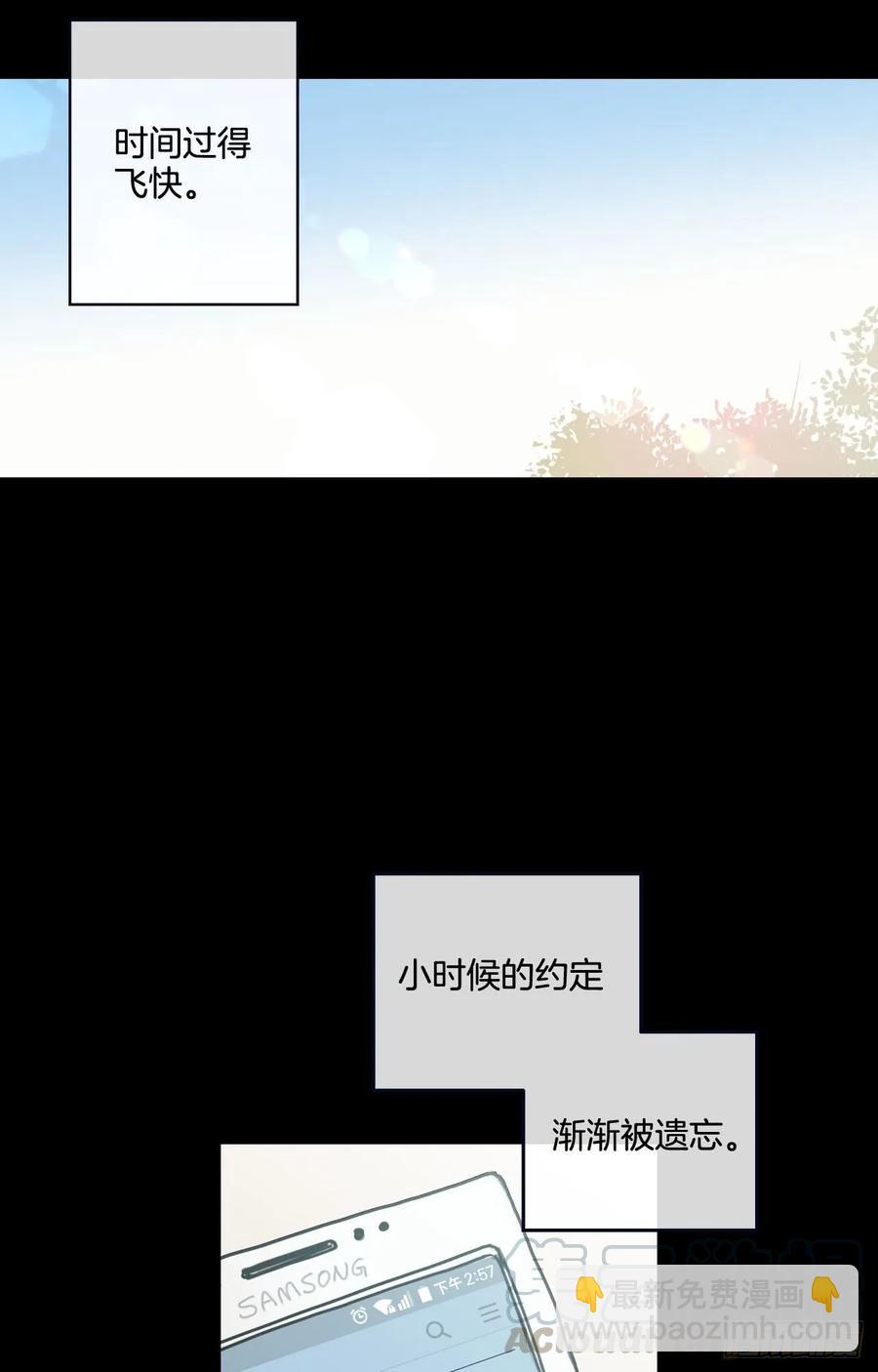 21-01 渐行渐远（上）-第41话