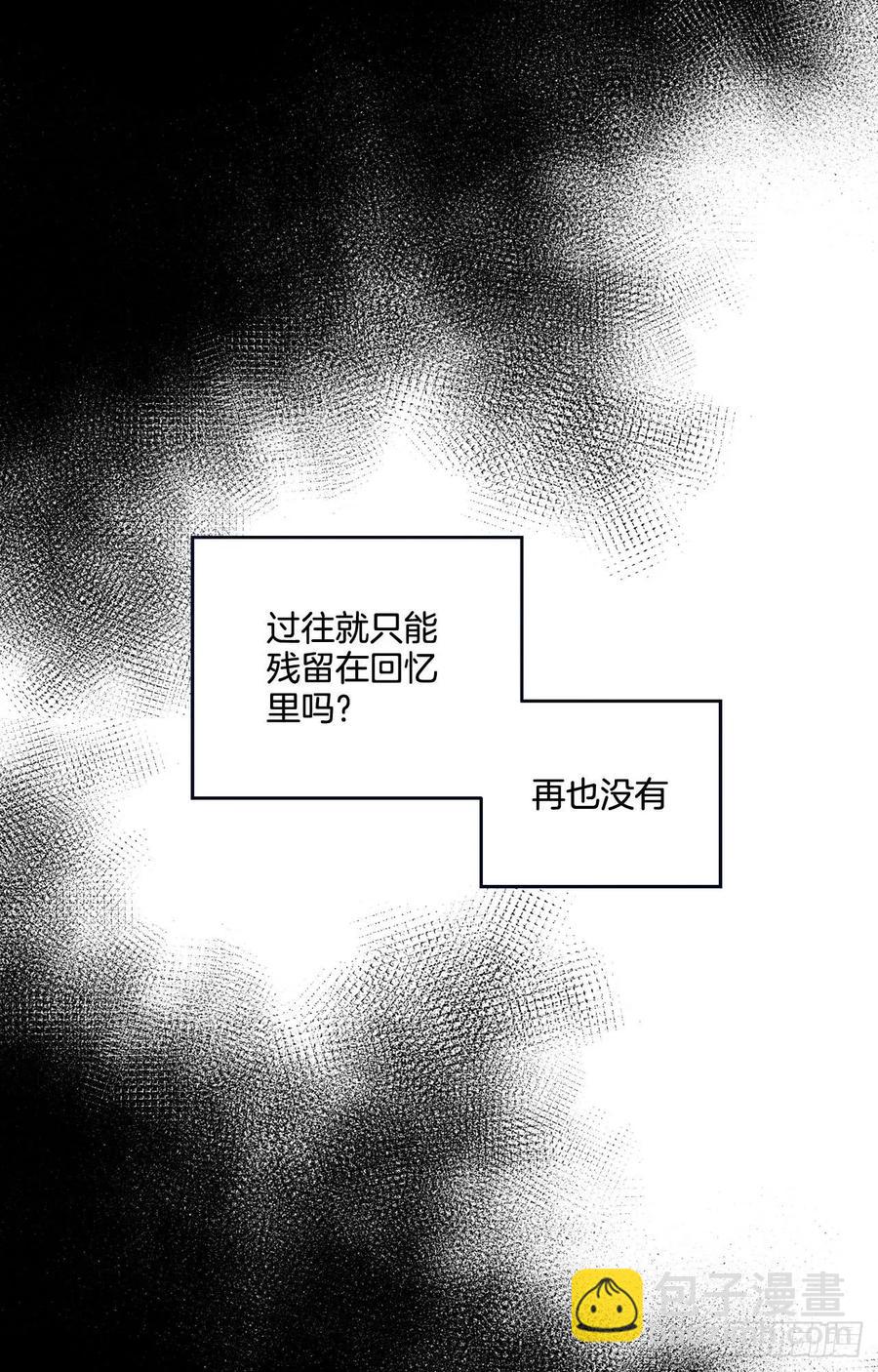 21-01 渐行渐远（上）-第41话