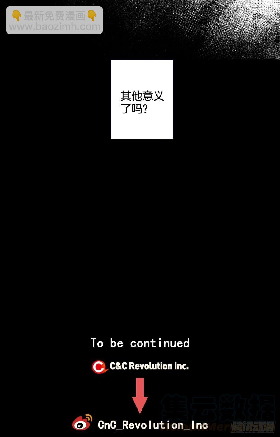 21-01 渐行渐远（上）-第41话