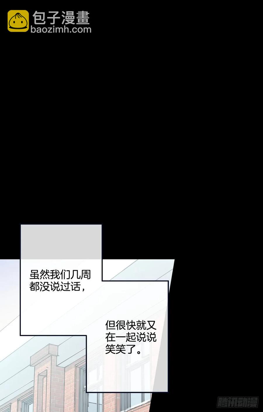 21-01 渐行渐远（上）-第41话