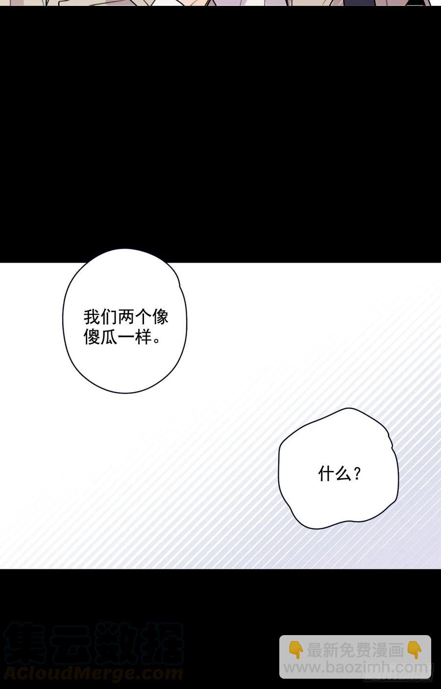 22-01 错过未班车-第43话