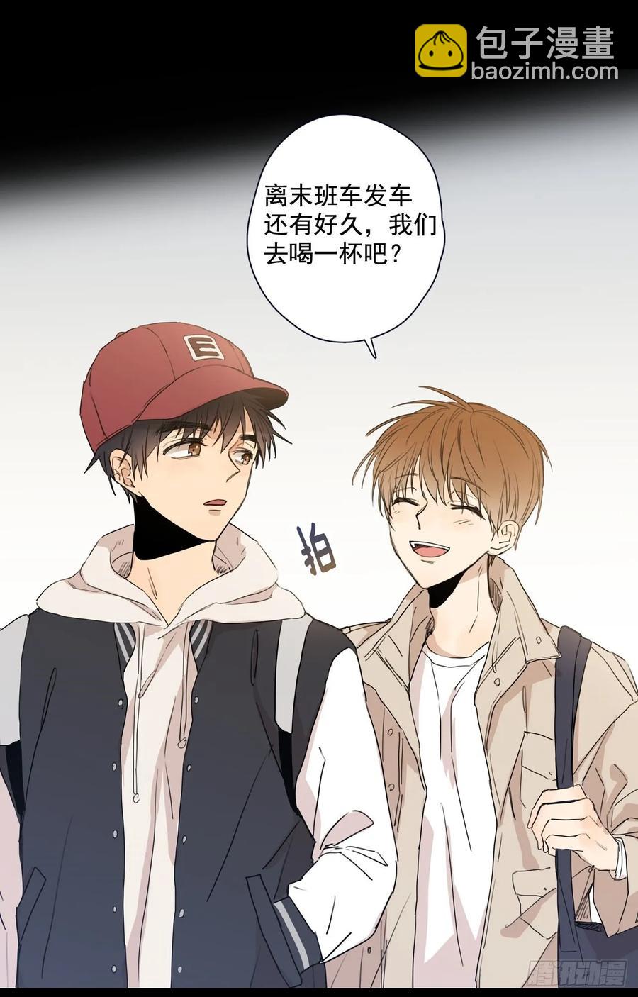 22-01 错过未班车-第43话