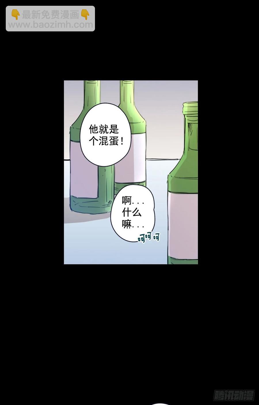 22-01 错过未班车-第43话