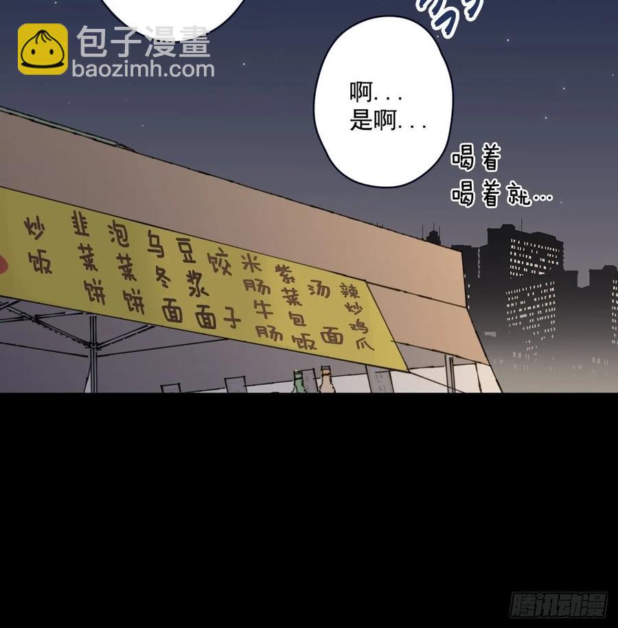 22-01 错过未班车-第43话