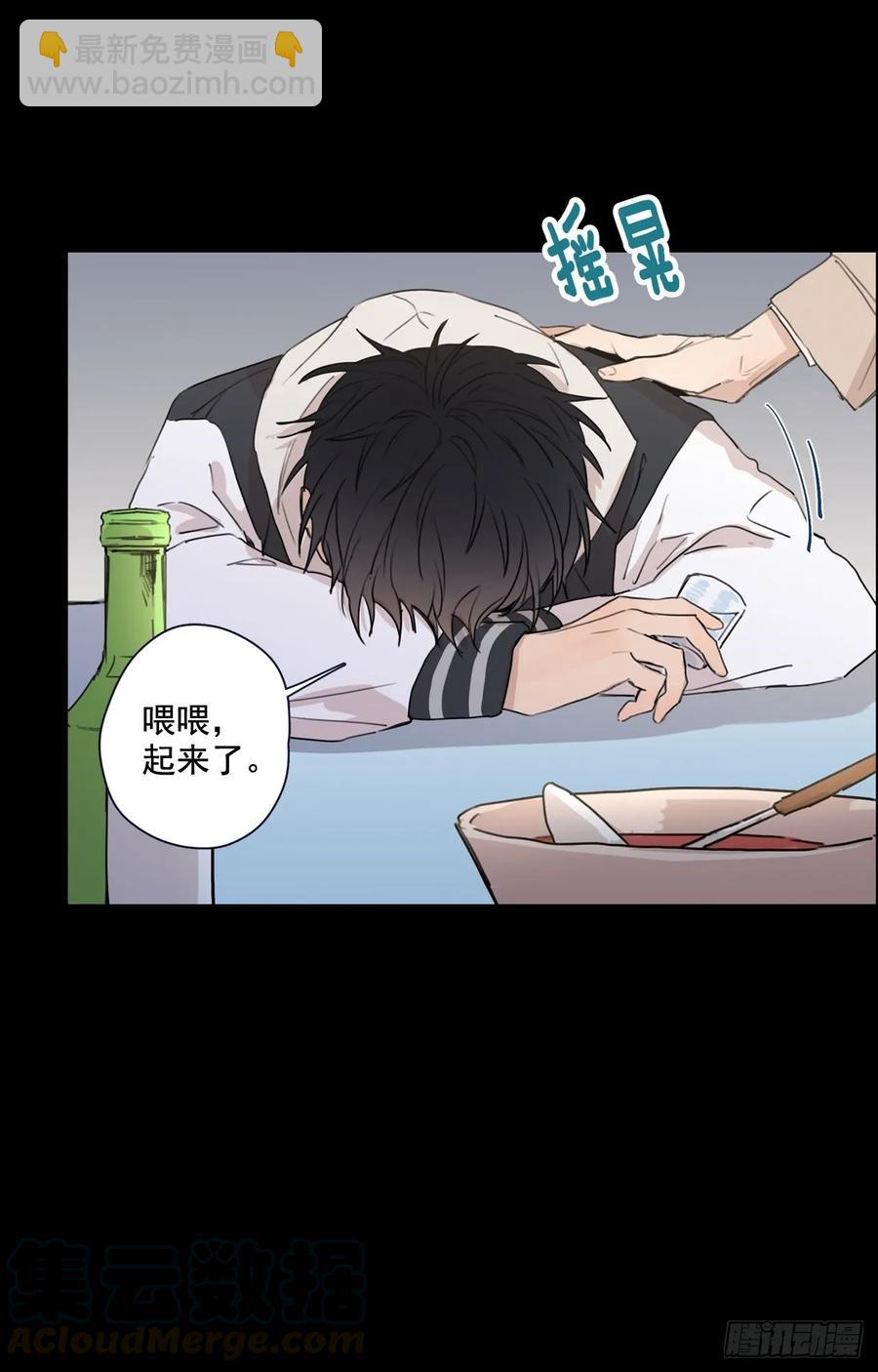 22-01 错过未班车-第43话