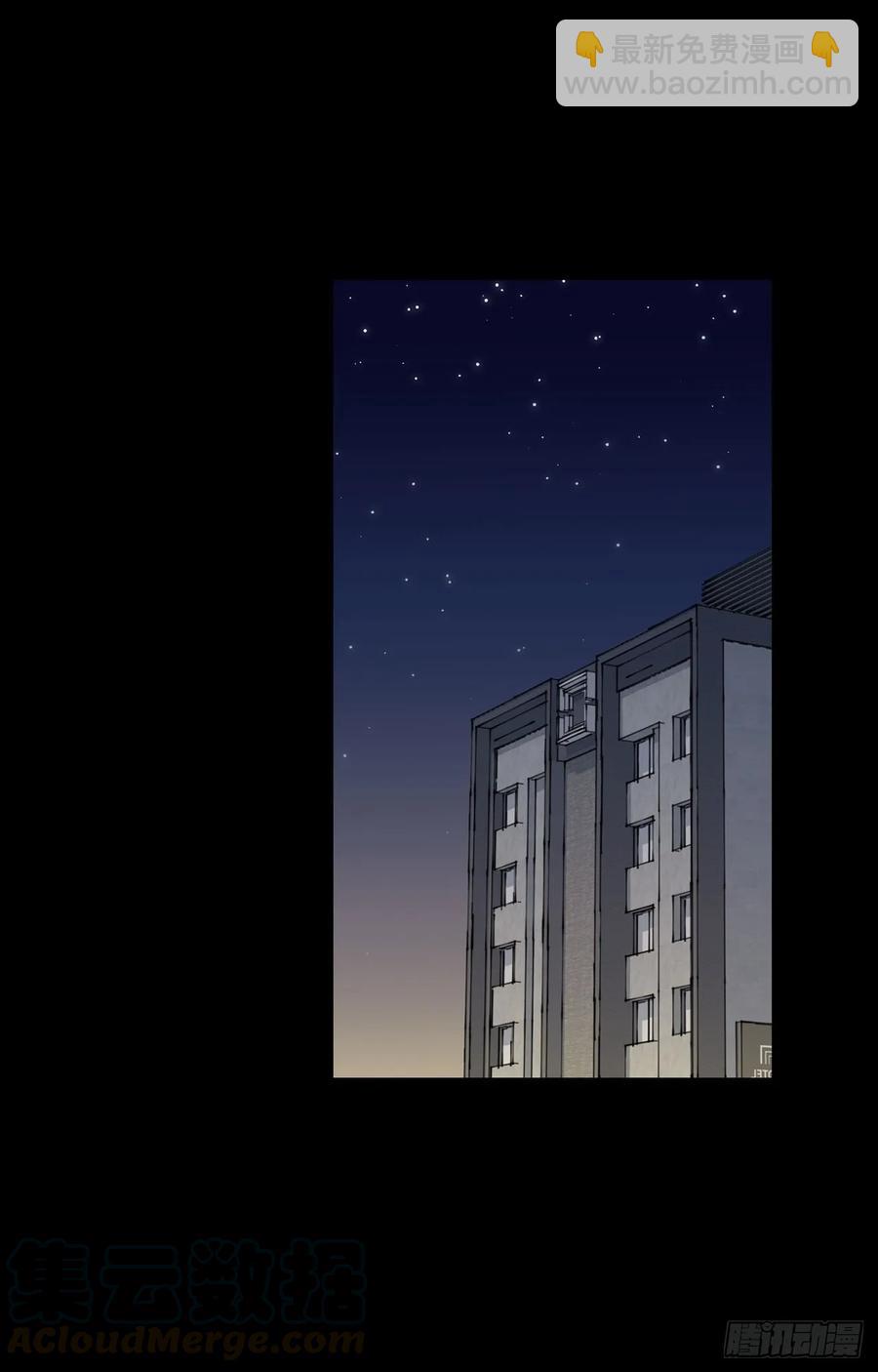 22-01 错过未班车-第43话
