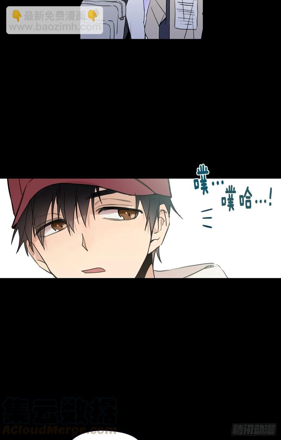22-01 错过未班车-第43话