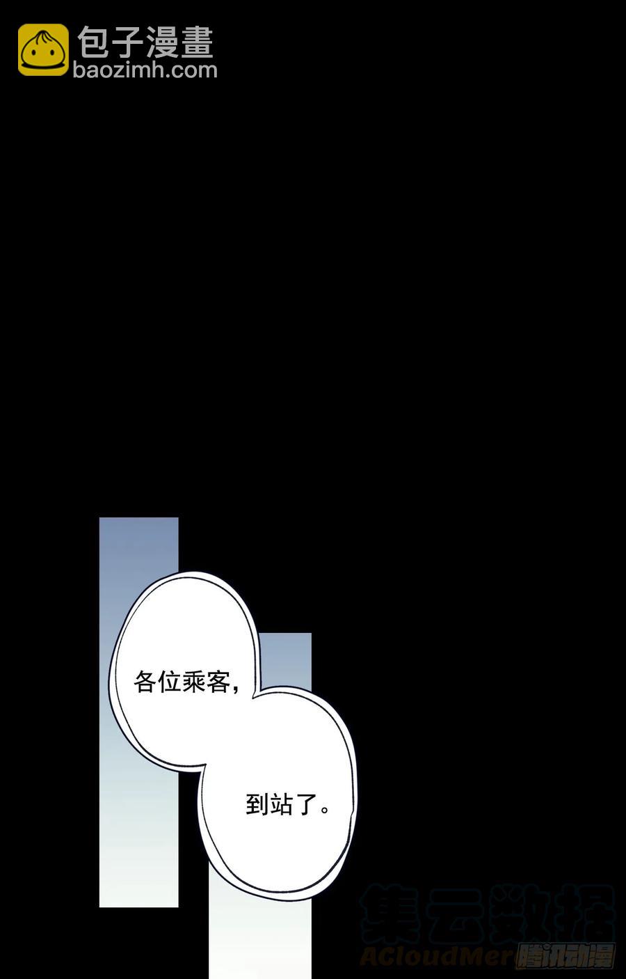 23-01 突如其来的告白-第45话