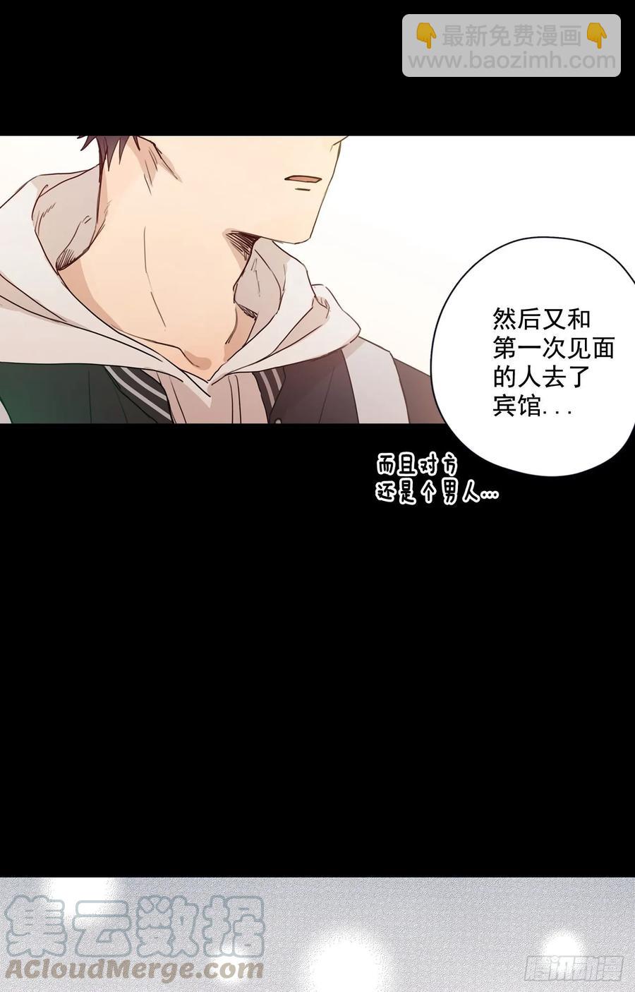 23-01 突如其来的告白-第45话