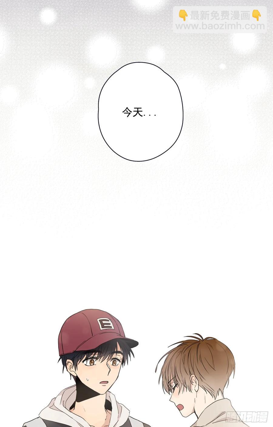 23-01 突如其来的告白-第45话