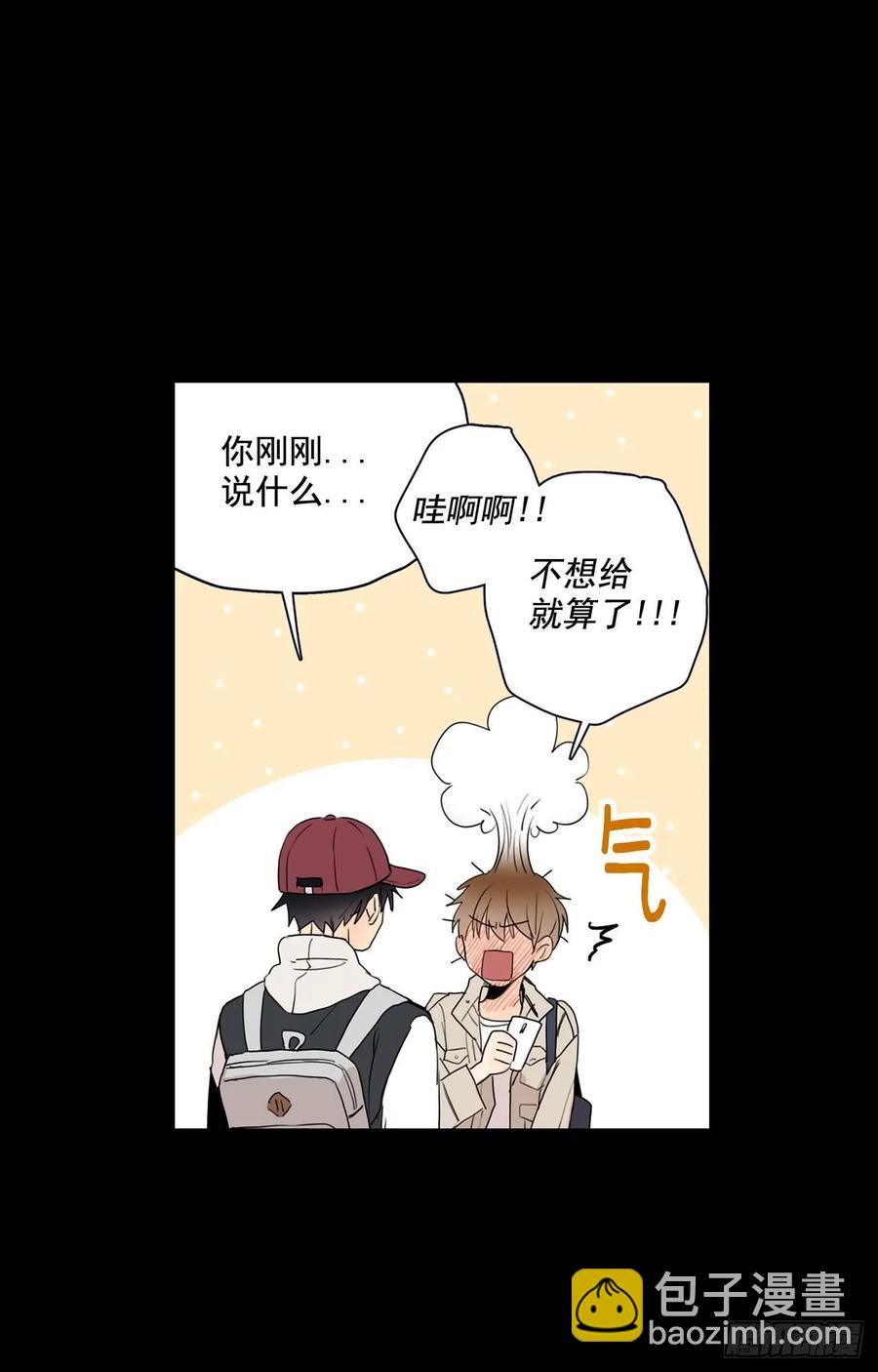 23-01 突如其来的告白-第45话