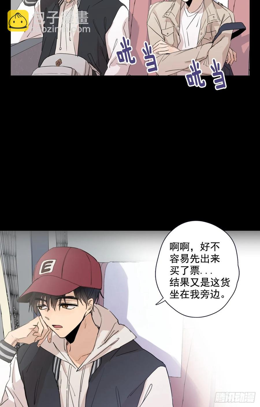 23-01 突如其来的告白-第45话