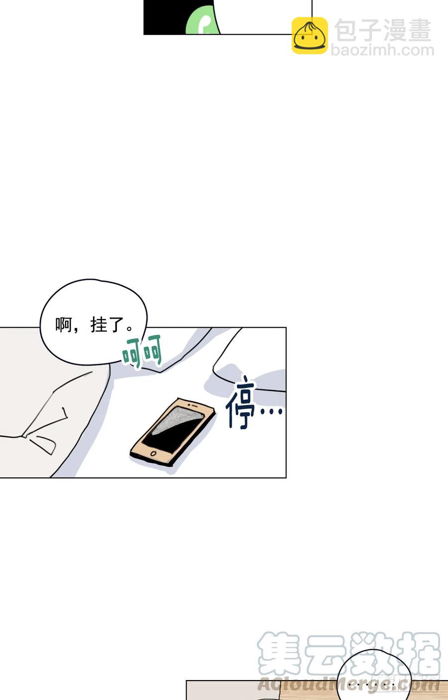 24-01 巧遇&ldquo;旧人&rdquo;-第47话