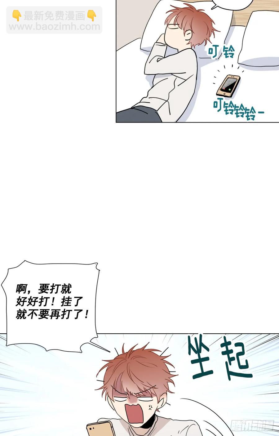 24-01 巧遇&ldquo;旧人&rdquo;-第47话