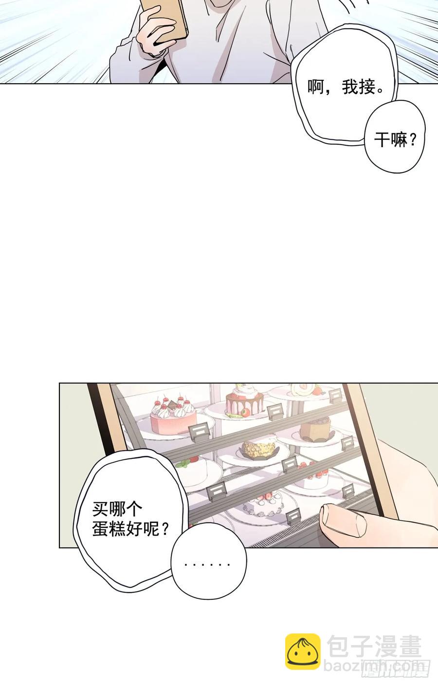24-01 巧遇&ldquo;旧人&rdquo;-第47话