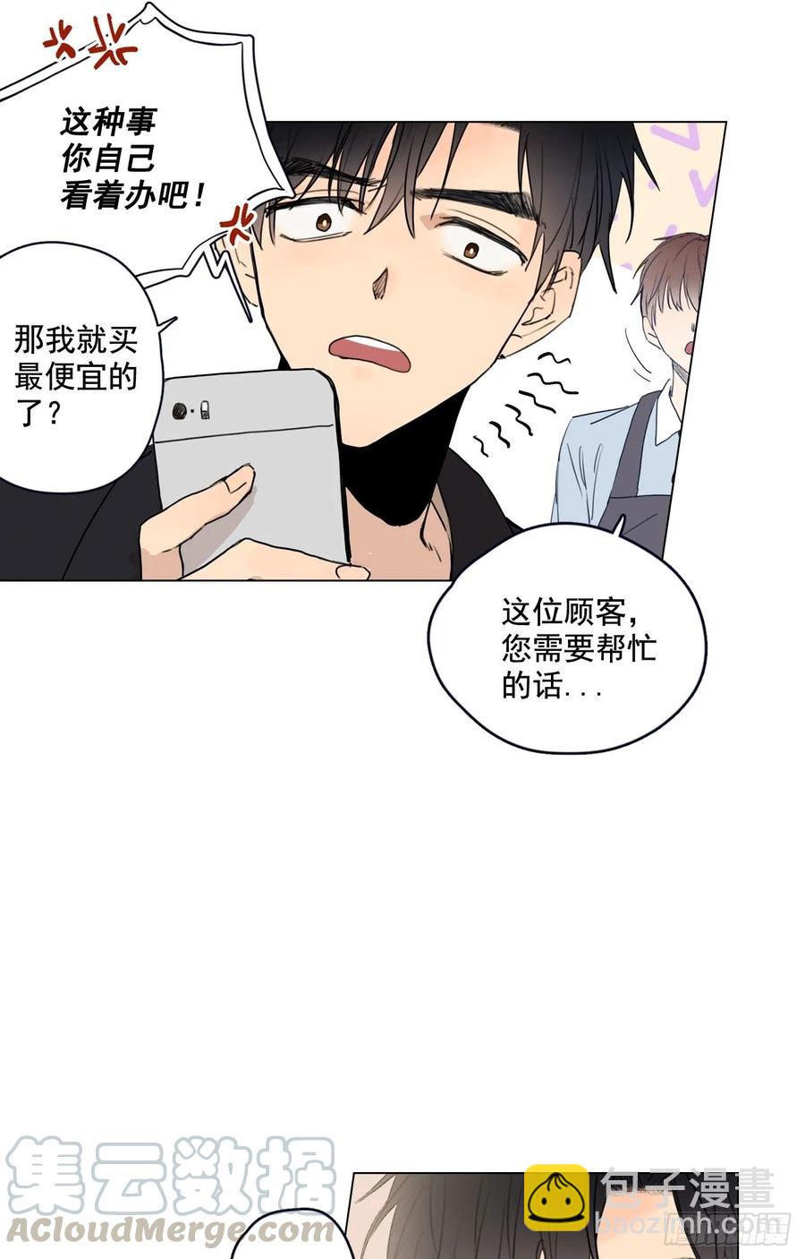 24-01 巧遇&ldquo;旧人&rdquo;-第47话
