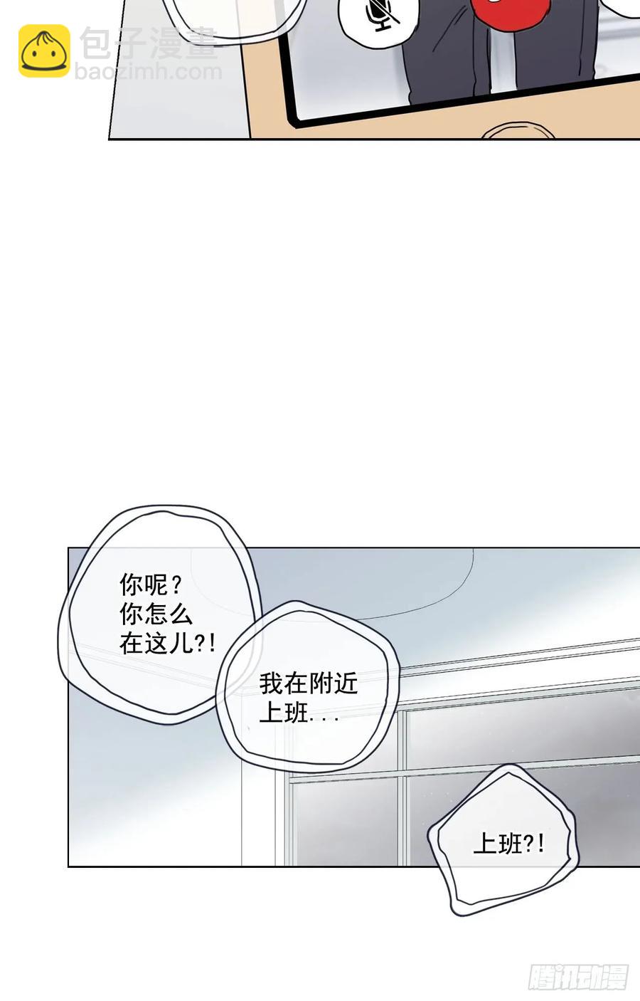 24-01 巧遇&ldquo;旧人&rdquo;-第47话