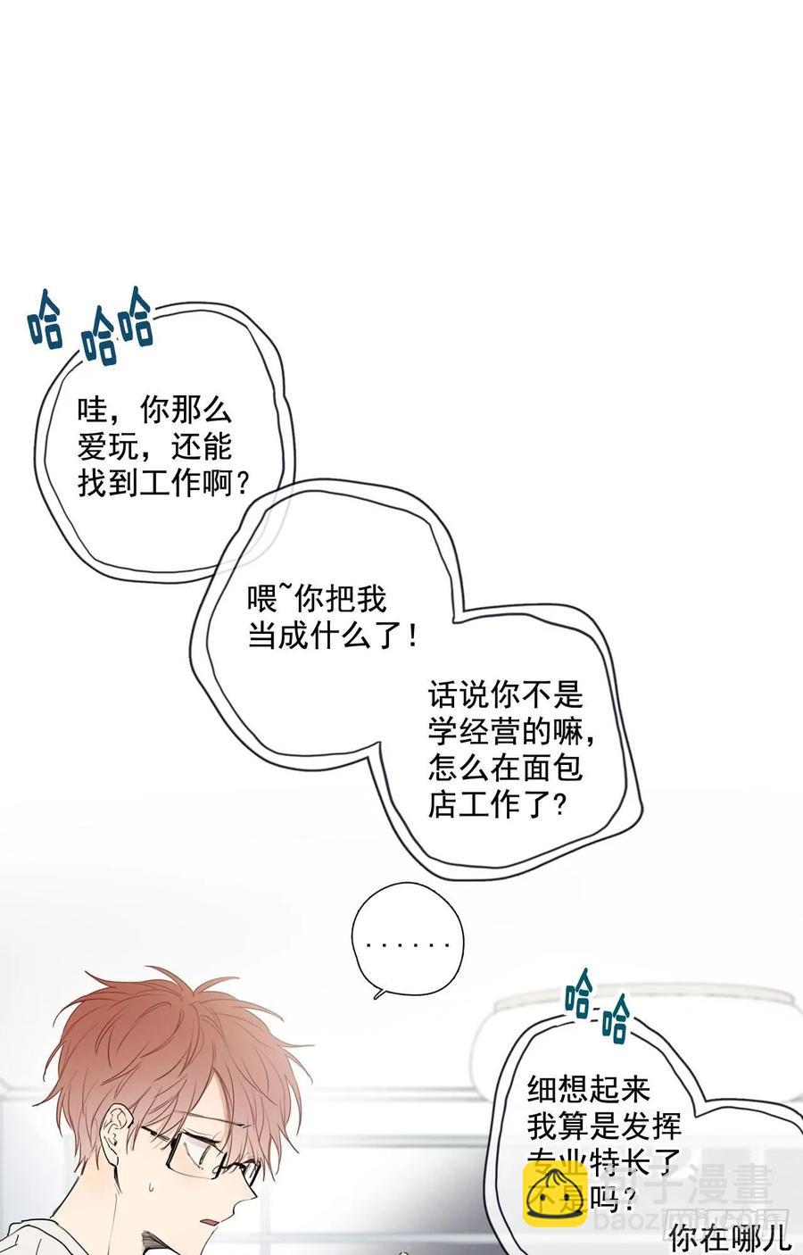 24-01 巧遇&ldquo;旧人&rdquo;-第47话