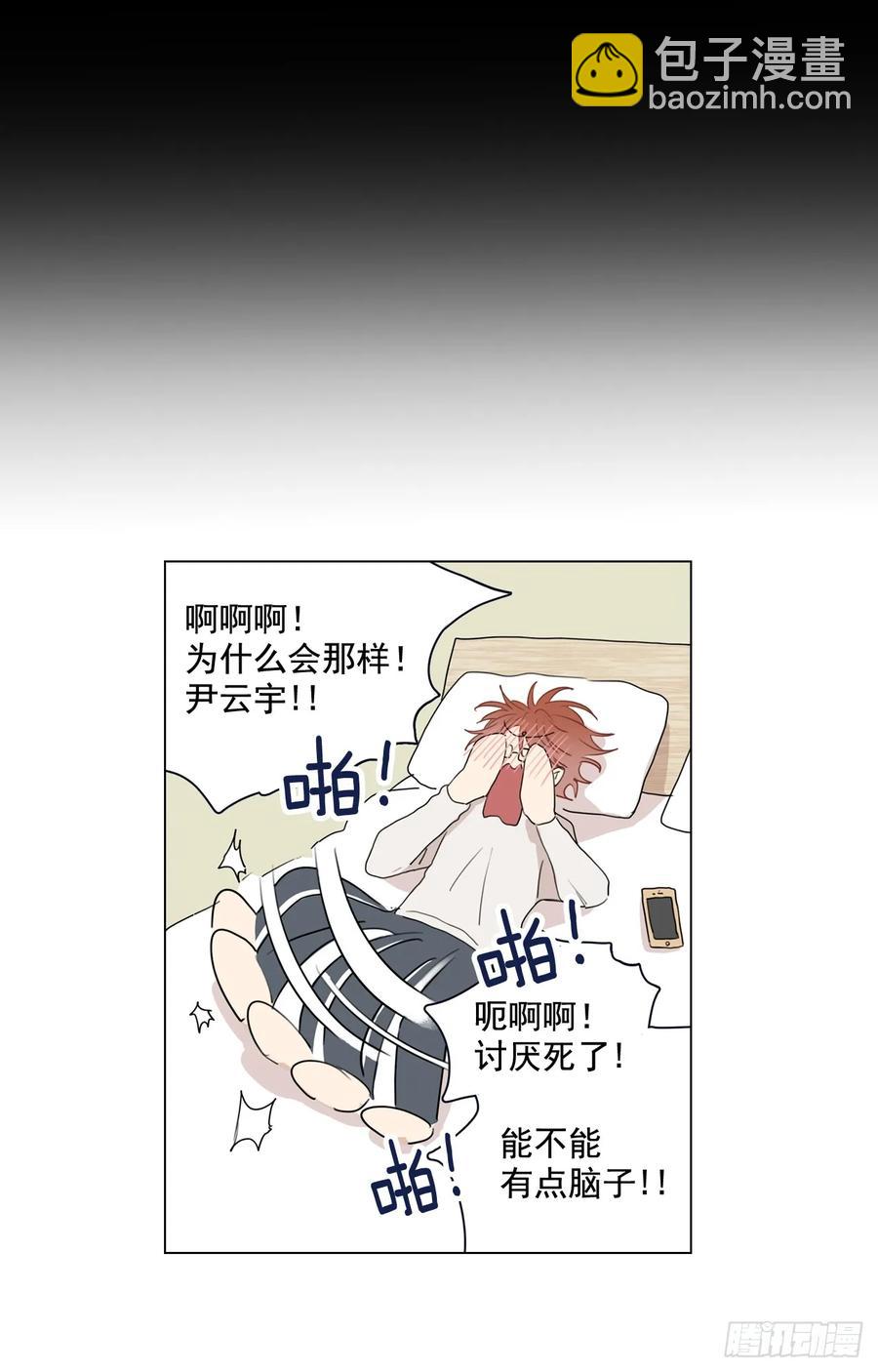 24-01 巧遇&ldquo;旧人&rdquo;-第47话