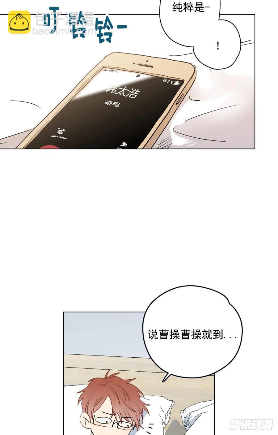 24-01 巧遇&ldquo;旧人&rdquo;-第47话