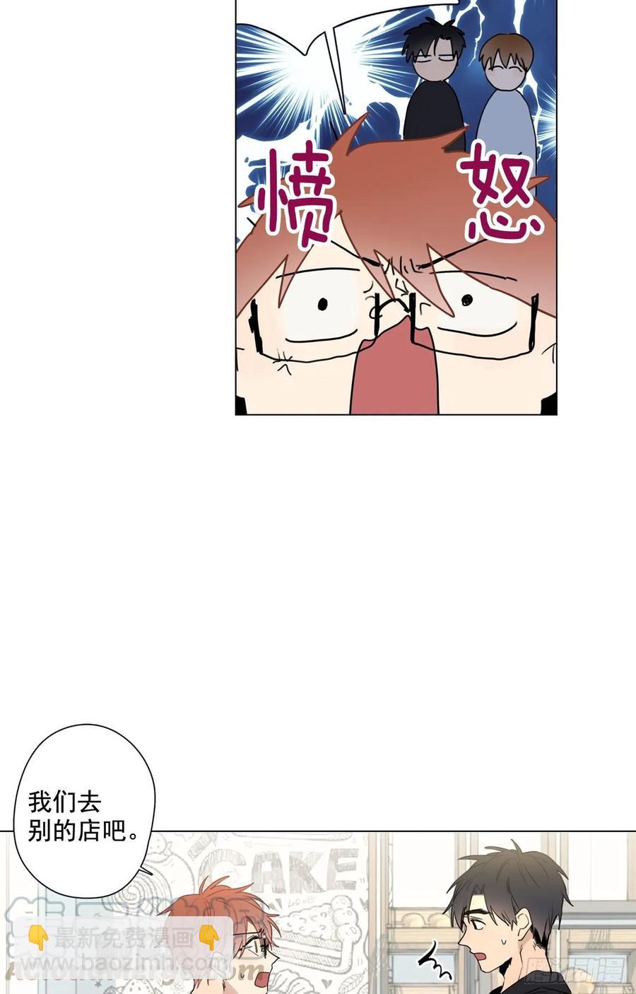25-01 不满意的蛋糕-第49话