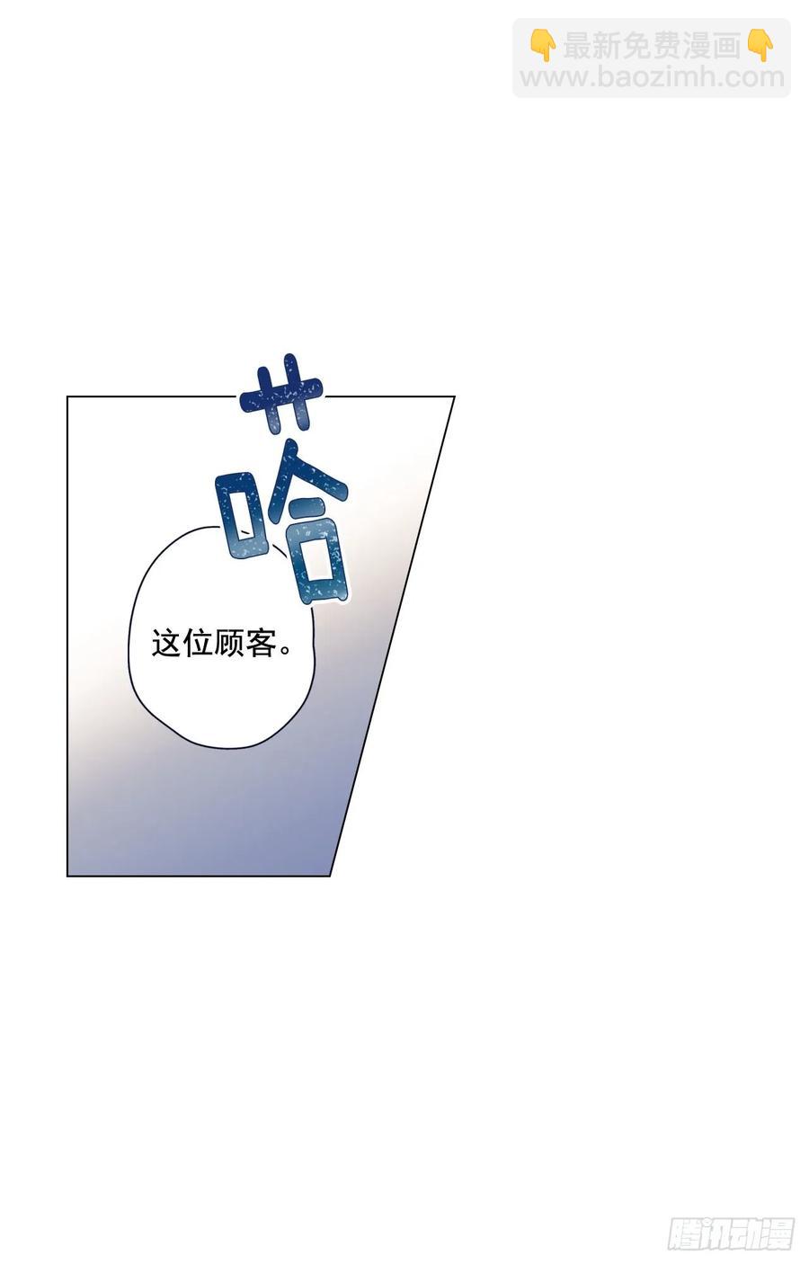 25-01 不满意的蛋糕-第49话