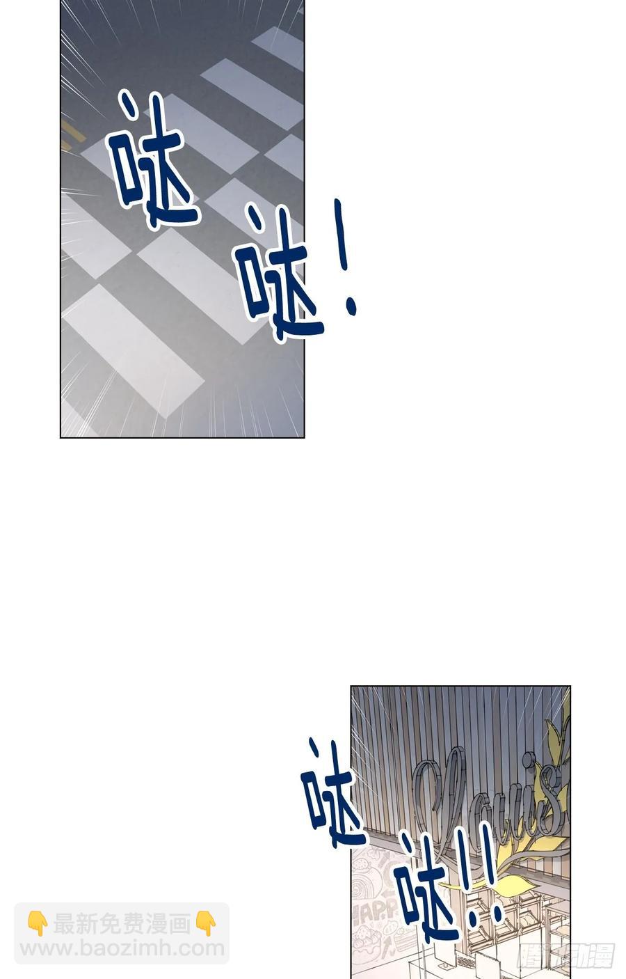 25-01 不满意的蛋糕-第49话