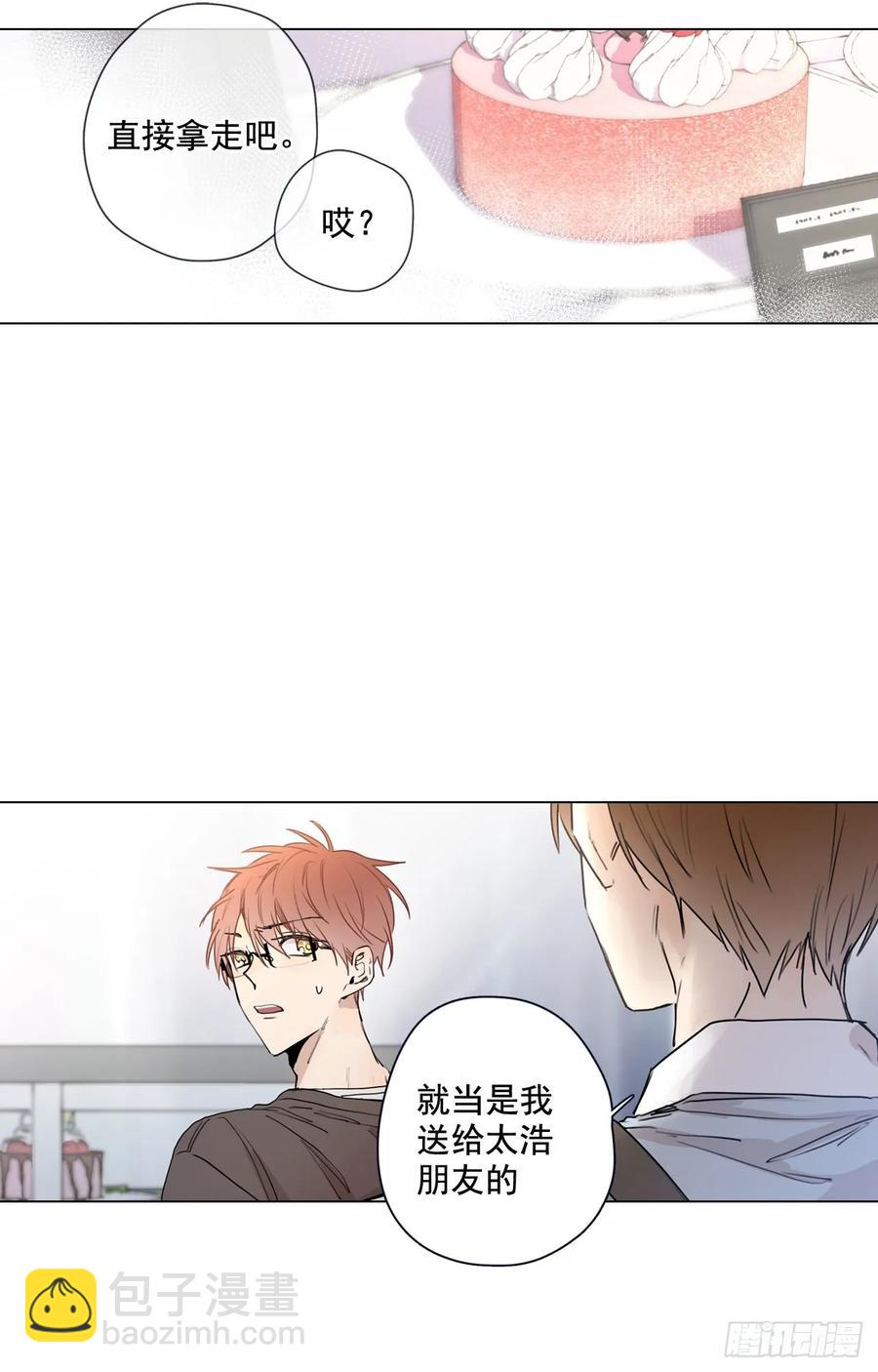 25-01 不满意的蛋糕-第49话