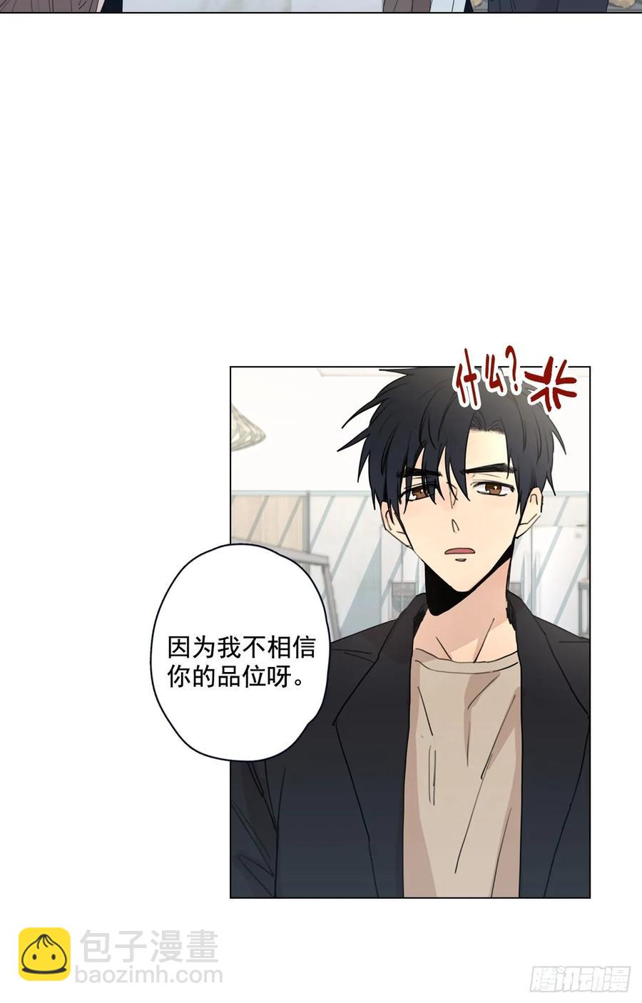 25-01 不满意的蛋糕-第49话