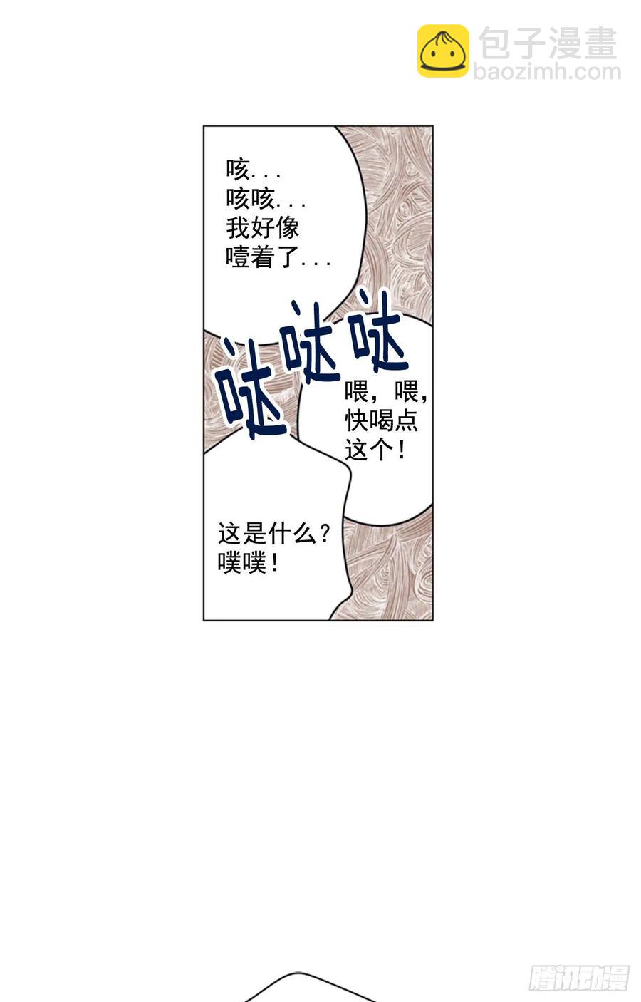 26-01 我们只是基友-第51话