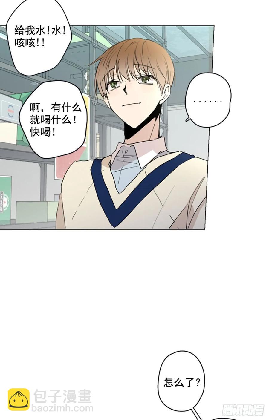 26-01 我们只是基友-第51话