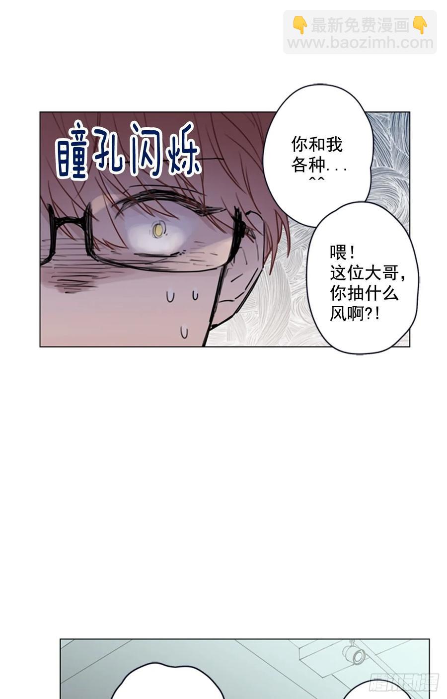 26-01 我们只是基友-第51话