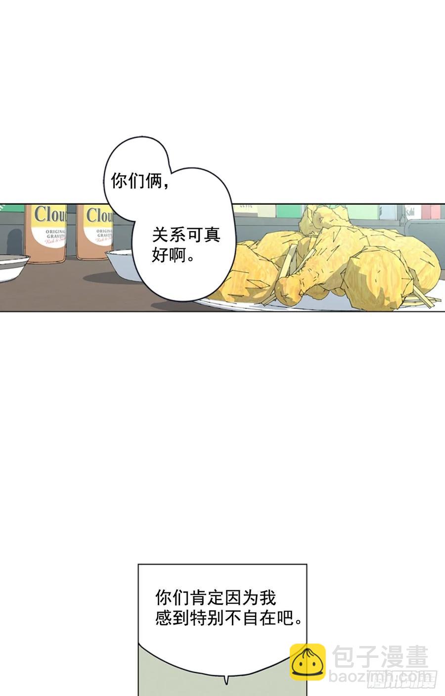 26-01 我们只是基友-第51话