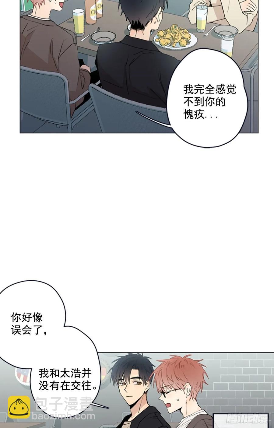 26-01 我们只是基友-第51话
