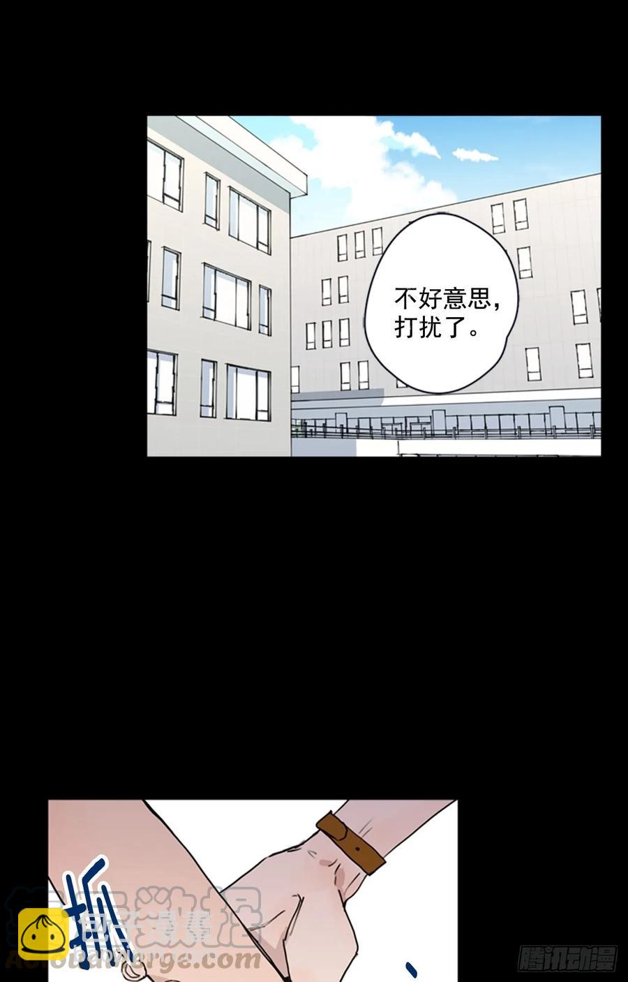 26-01 我们只是基友-第51话