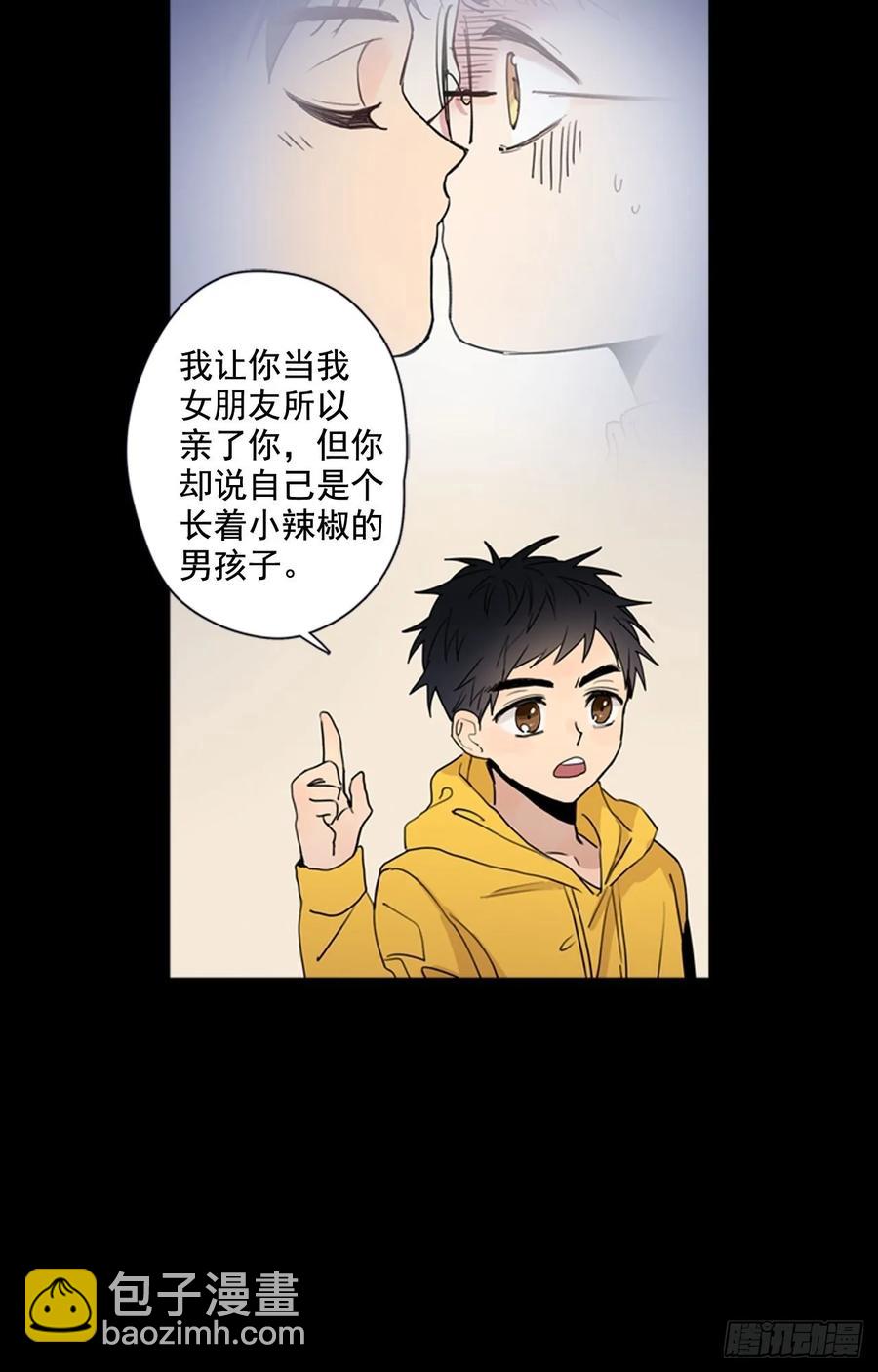 27-01 原来你一直在我身边-第53话