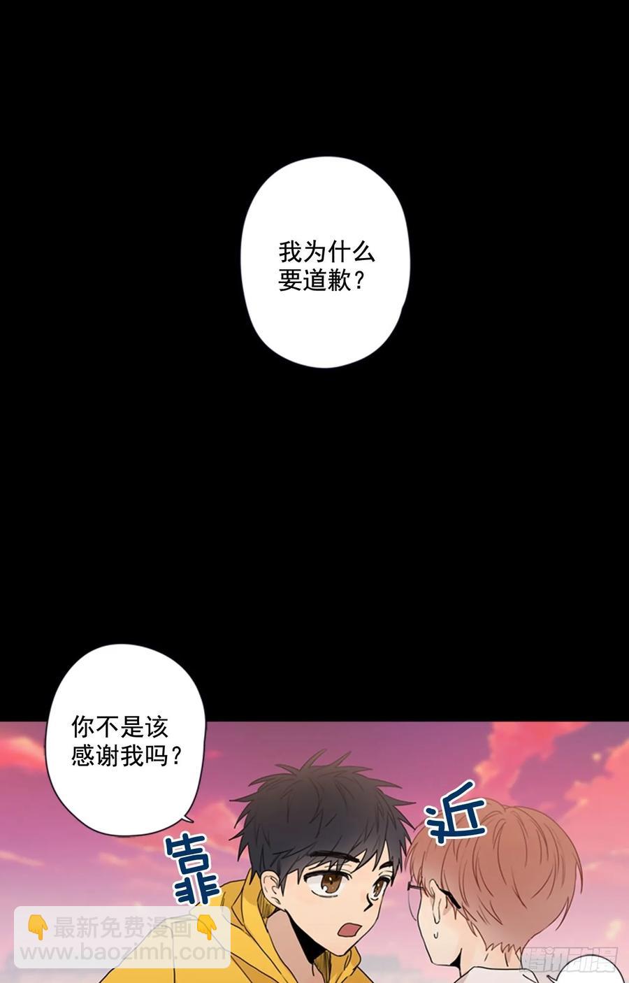 27-01 原来你一直在我身边-第53话