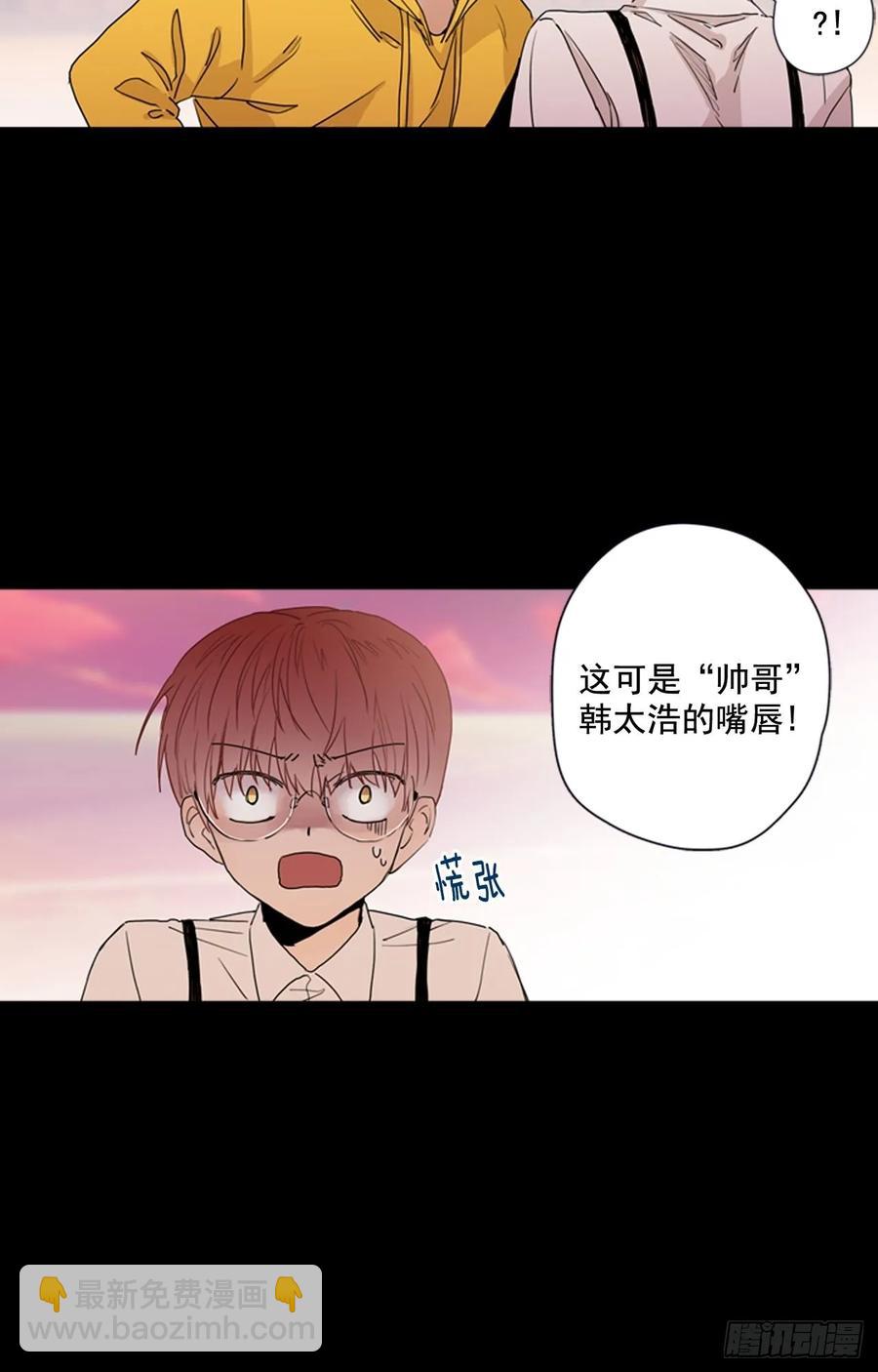 27-01 原来你一直在我身边-第53话