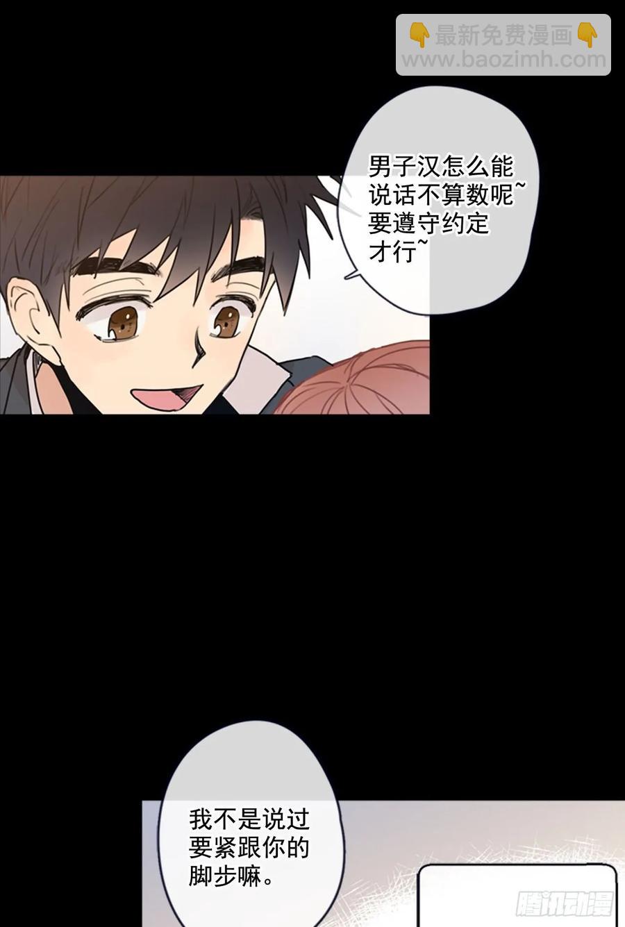 27-01 原来你一直在我身边-第53话