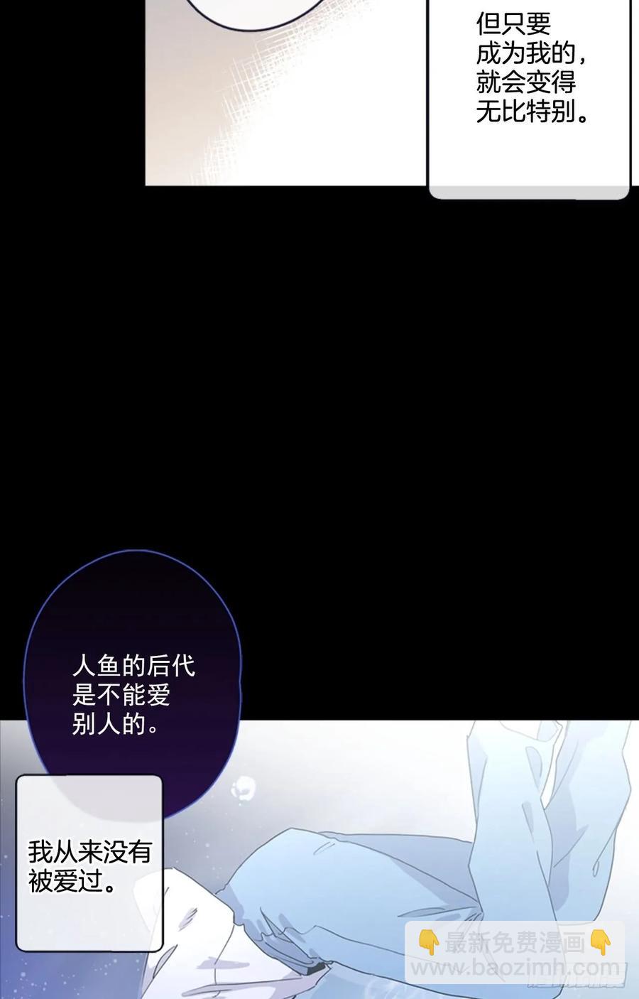 27-01 原来你一直在我身边-第53话