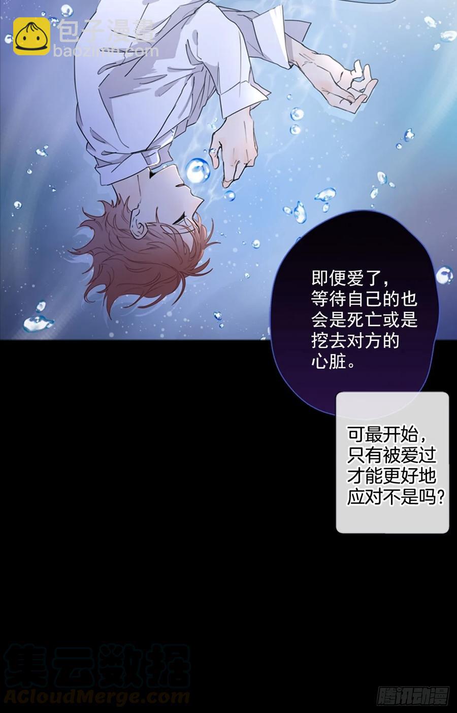27-01 原来你一直在我身边-第53话