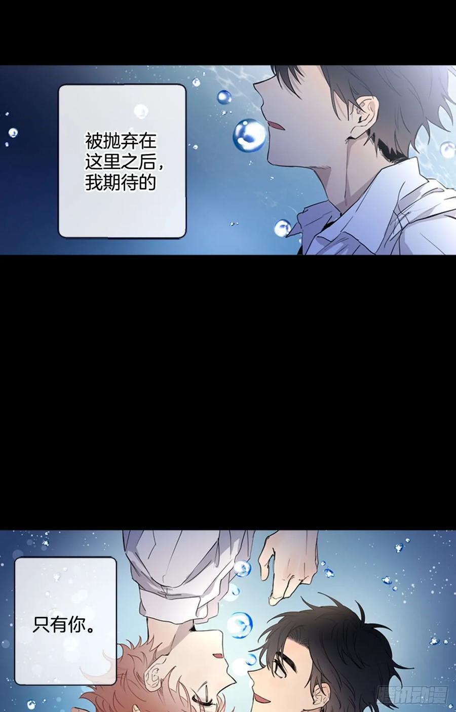 27-01 原来你一直在我身边-第53话