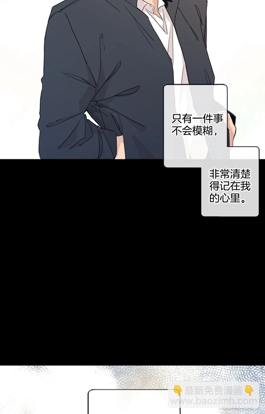 27-01 原来你一直在我身边-第53话