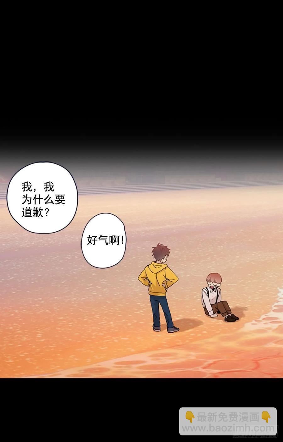 27-01 原来你一直在我身边-第53话