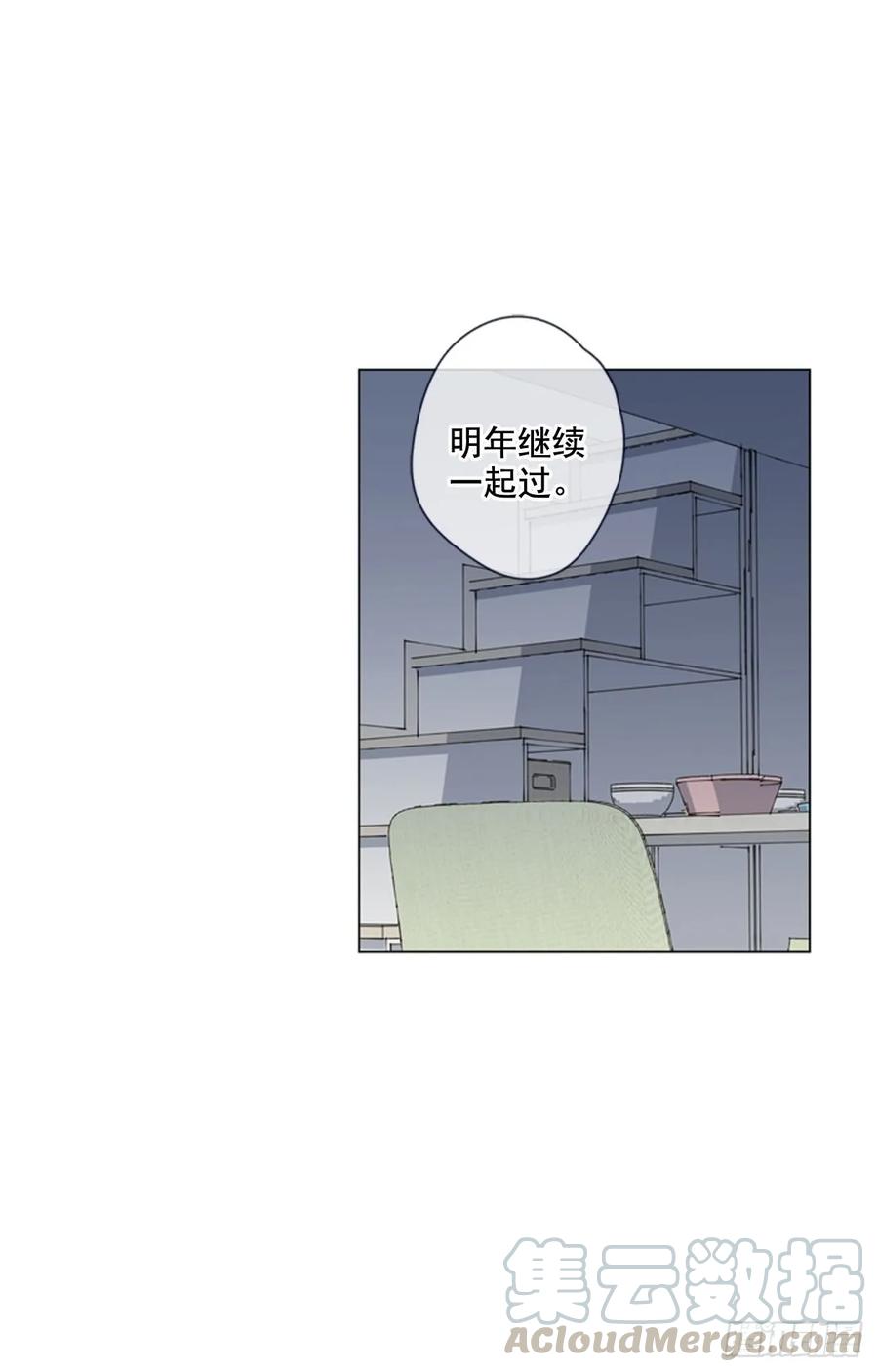 28-01 生日快乐-第55话