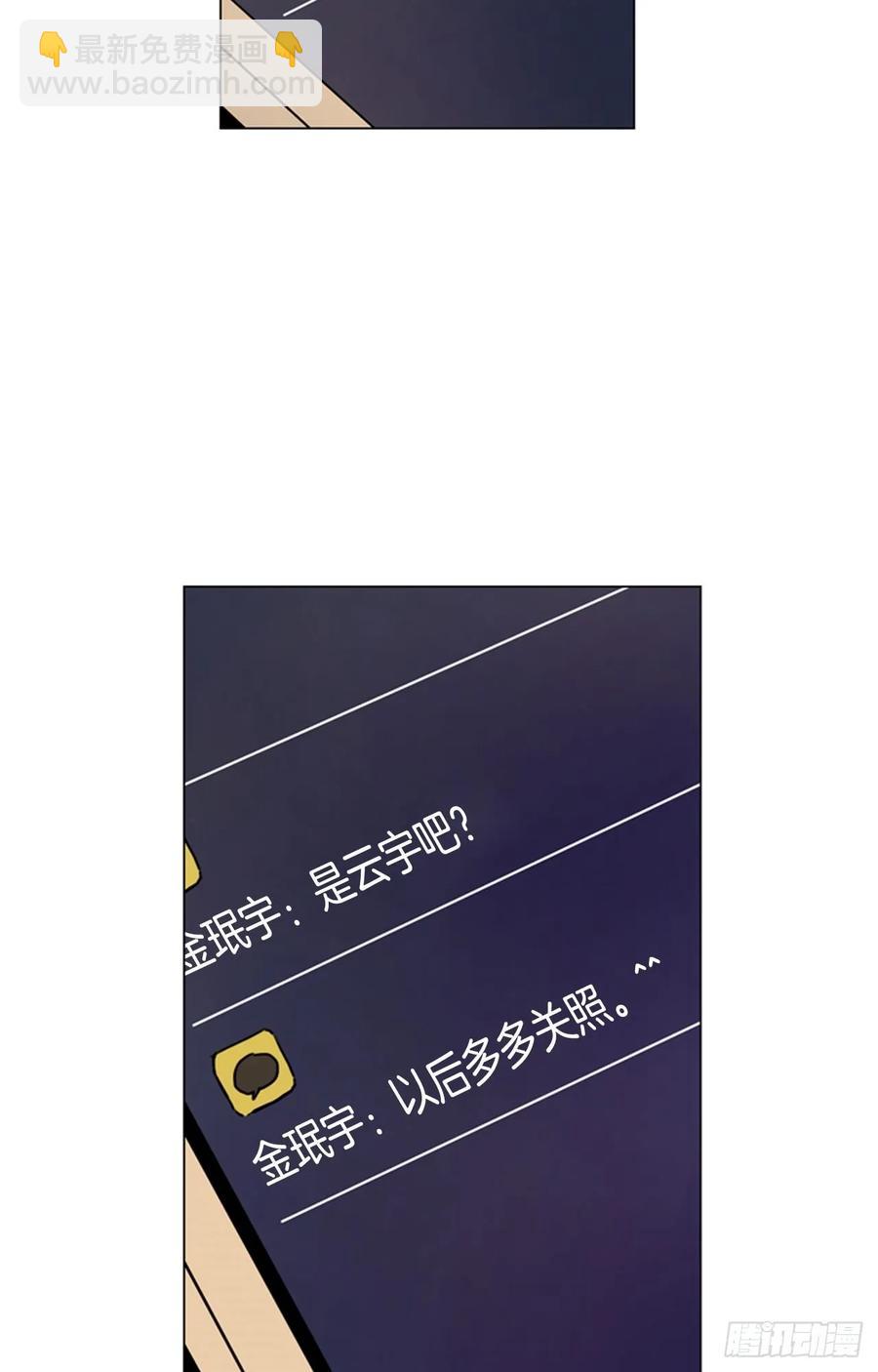 28-01 生日快乐-第55话