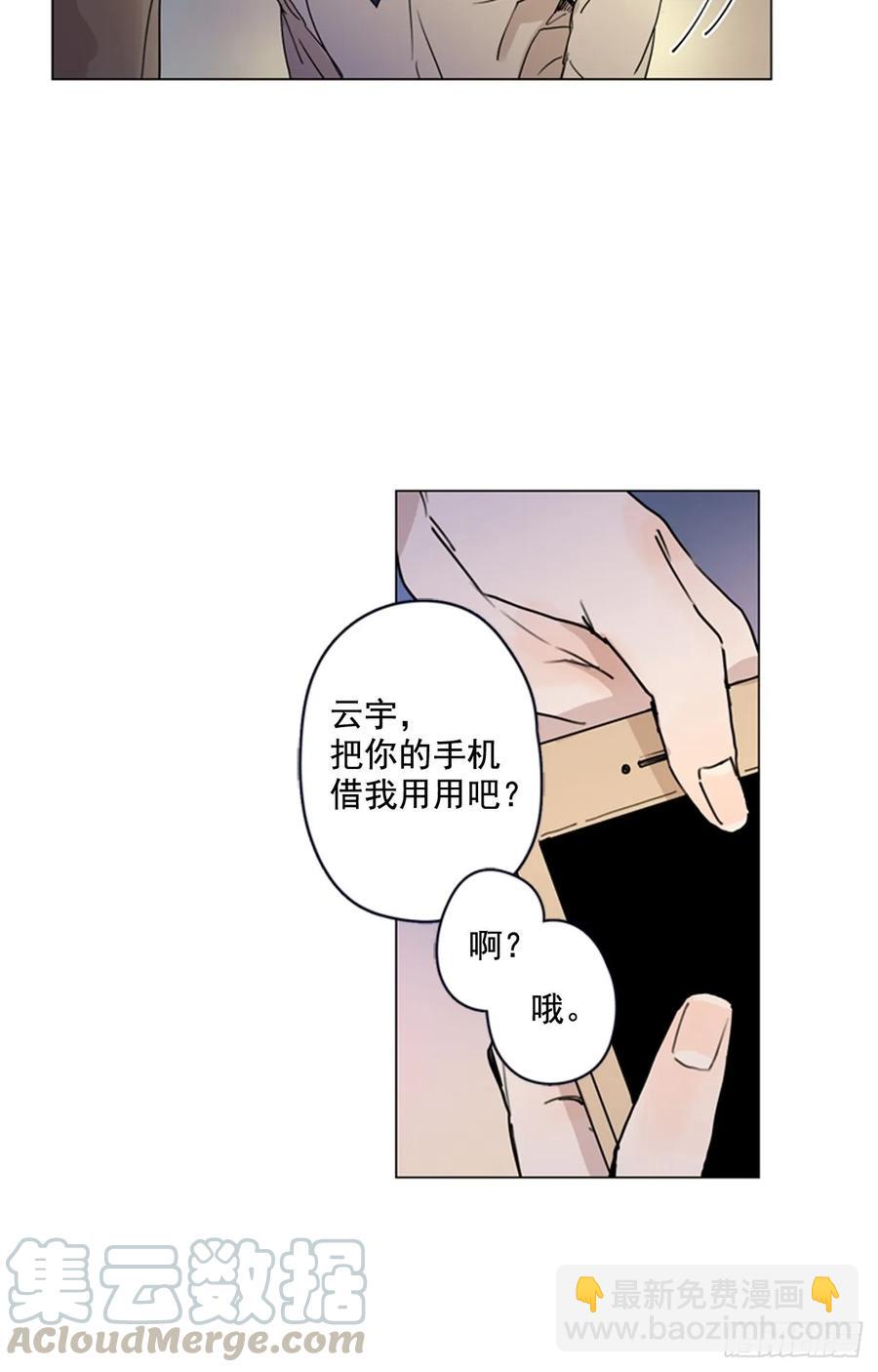 28-01 生日快乐-第55话