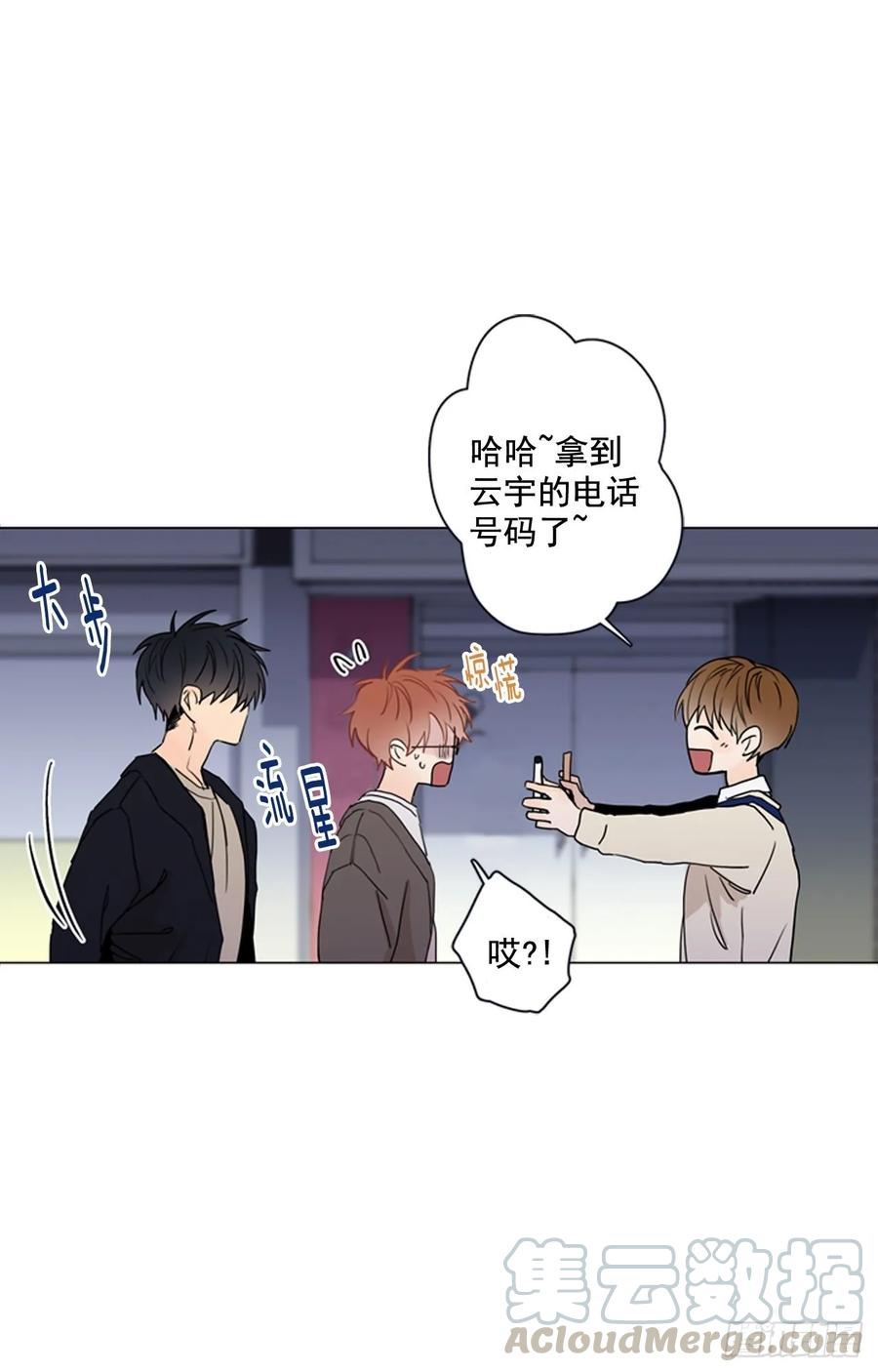 28-01 生日快乐-第55话